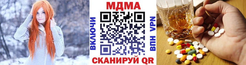 цены   Хабаровск  MDMA VHQ 