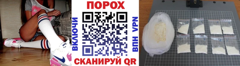 что такое   Хабаровск  нарко площадка Telegram  МЕТАМФЕТАМИН Methamphetamine 