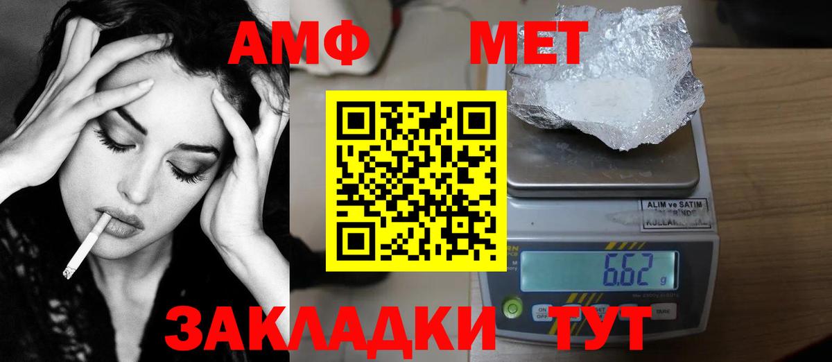 МЕТАМФЕТАМИН Декстрометамфетамин 99.9%  Вход с VPN  МЕТАМФЕТАМИН Декстрометамфетамин 99.9%  Хабаровск 