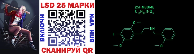 купить   Хабаровск  Марки N-bome 1,5мг 