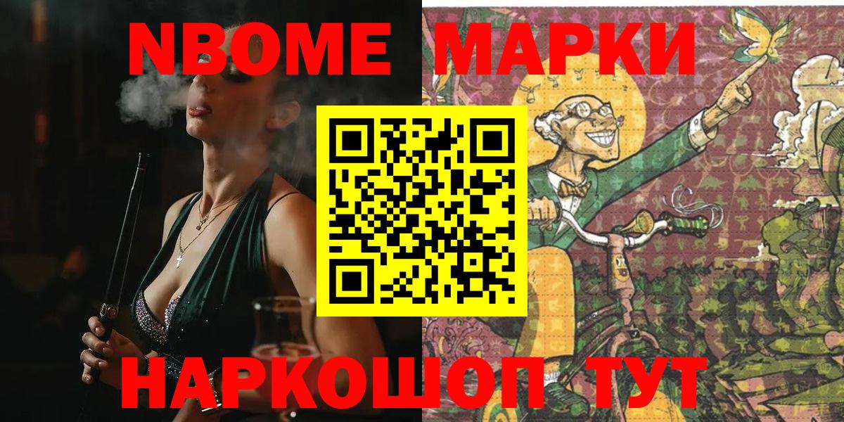 КОКАИН Хабаровск