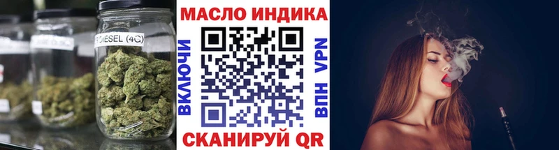 Дистиллят ТГК вейп с тгк  Хабаровск 