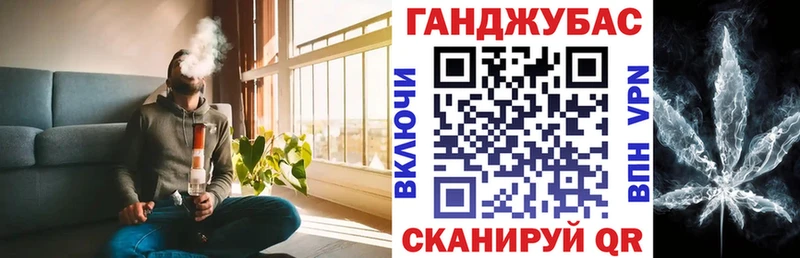 Бошки марихуана план  Хабаровск 