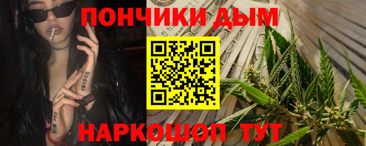Конопля конопля  МАРИХУАНА план  Канабис сатива  Вход с VPN  Хабаровск 