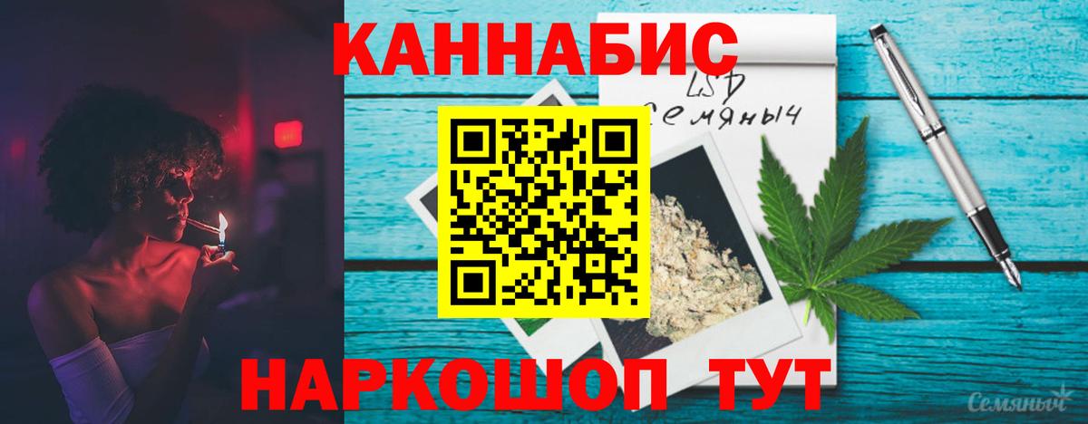 Канабис план Хабаровск